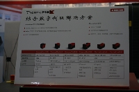 綜合數字制版解決方案